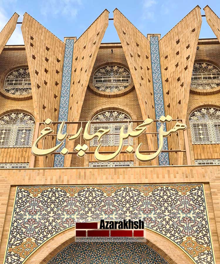 آجر نسوز شاموتی نما – هتل چهار باغ اصفهان – AP40
