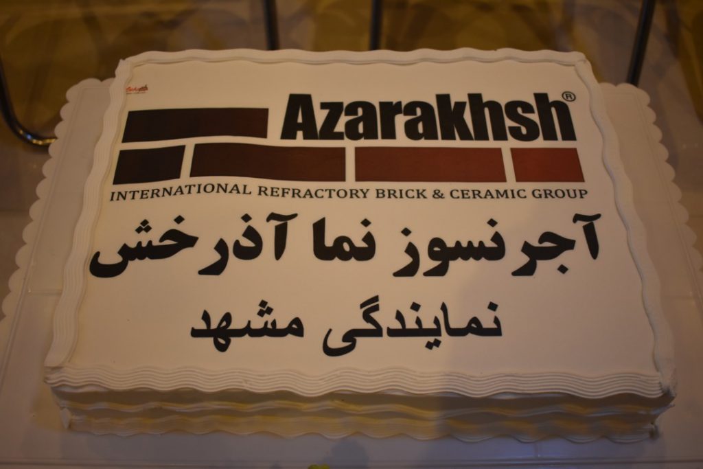 افتتاحیه نمایندگی گروه بین المللی آذرخش در مشهد