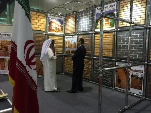 نمایشگاه اختصاصی جمهوری اسلامی ایران در قطر 1393