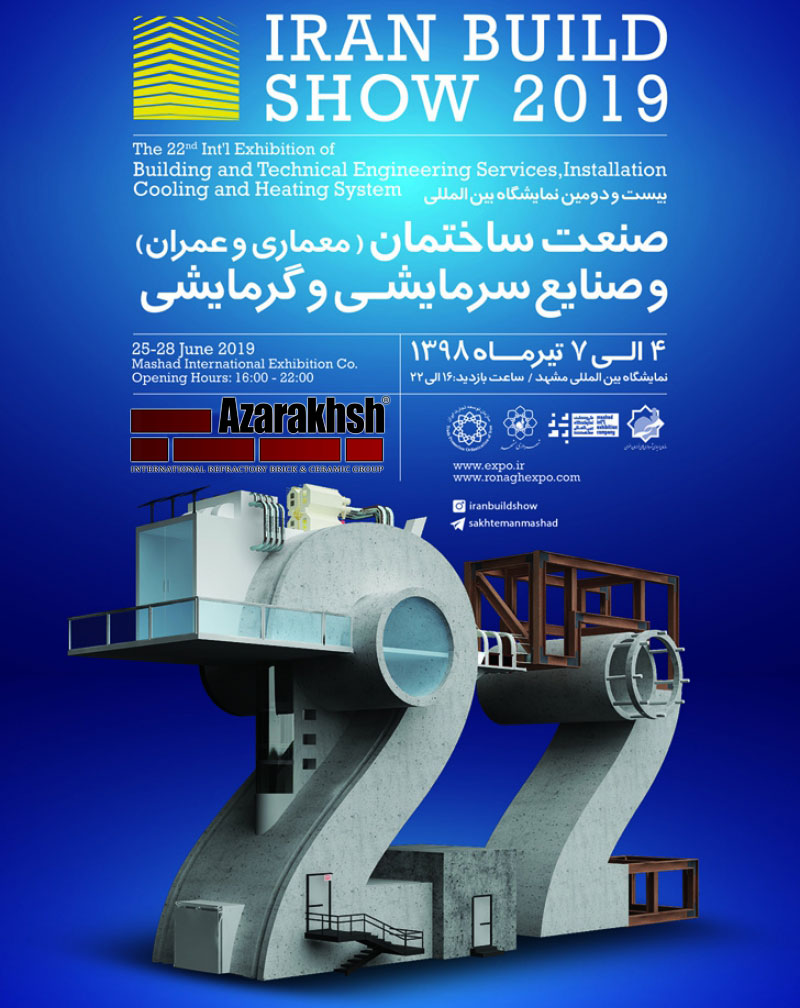 بیست و دومین نمایشگاه بین المللی صنعت ساختمان (معماری و عمران) و صنایع سرمایشی و گرمایشی مشهد