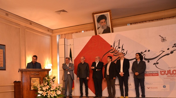 مراسم اختتامیه و اهداء جوایز ششمین جایزه معماری داخلی ایران