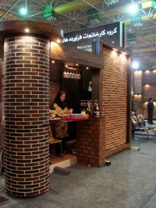 نهمین نمایشگاه بین المللی صنعت ساختمان تهران 1388