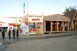 چهاردهمین نمایشگاه بین المللی صنعت ساختمان تهران 1393