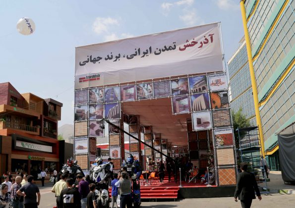 هفدهمین نمایشگاه بین المللی صنعت ساختمان تهران 1396