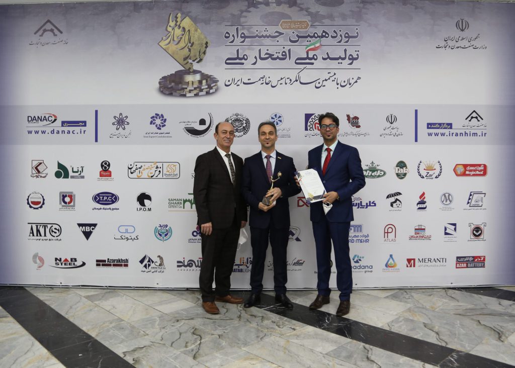 کسب عنوان نشان "تولیدکننده برتر" توسط آذرخش در جشنواره تولید ملی افتخار ملی 1400