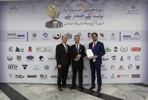 کسب عنوان نشان "تولیدکننده برتر" توسط آذرخش در جشنواره تولید ملی افتخار ملی 1400