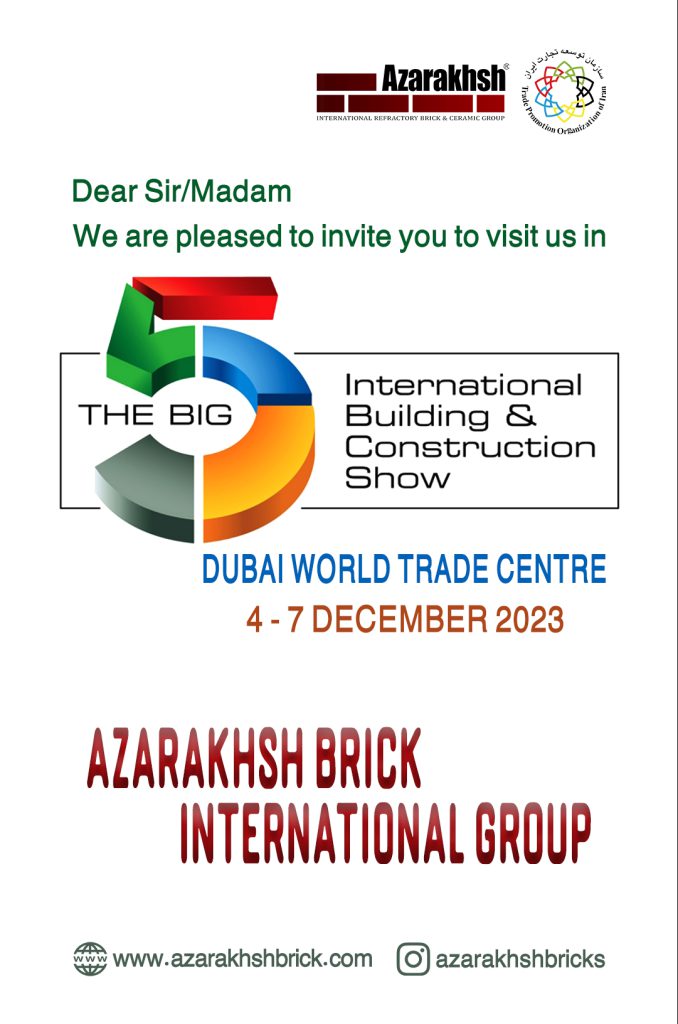 آجر نسوز نما آذرخش نمایشگاه تخصصی صنعت ساختمان Big5 دبی