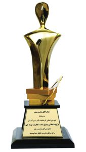 جایزه برگزیده اجلاس رهبران صنعت، تجارت و توسعه ملی-1391