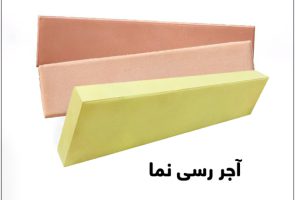 آجر رسی نما