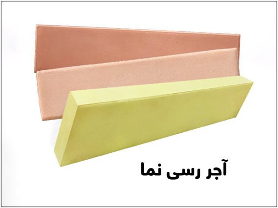آجر رسی نما