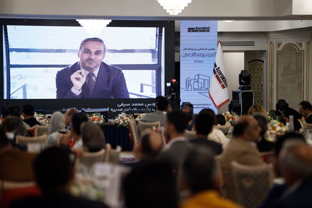 پنجمین گردهمایی توزیع‌کنندگان آجرنسوز نما آذرخش خرداد 1404