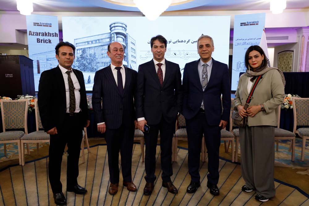 پنجمین گردهمایی توزیع‌کنندگان آجرنسوز نما آذرخش خرداد 1404