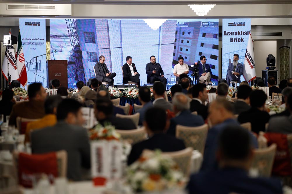 پنجمین گردهمایی توزیع‌کنندگان آجرنسوز نما آذرخش خرداد 1404