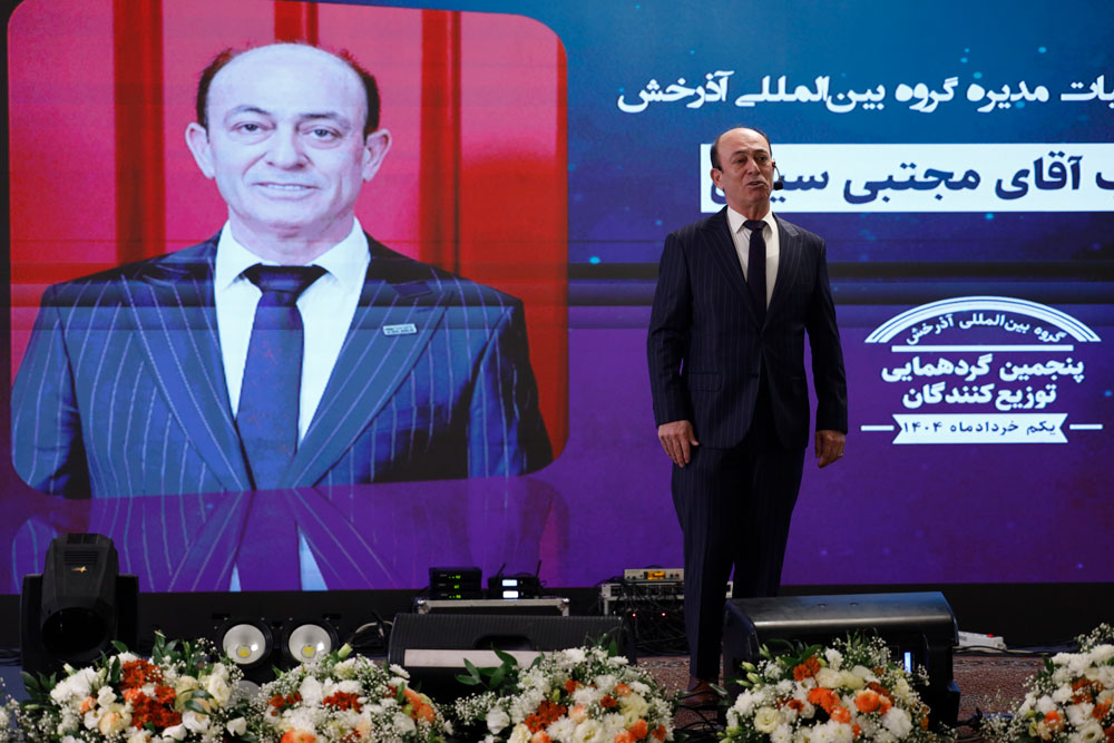 پنجمین گردهمایی توزیع‌کنندگان آجرنسوز نما آذرخش خرداد 1404