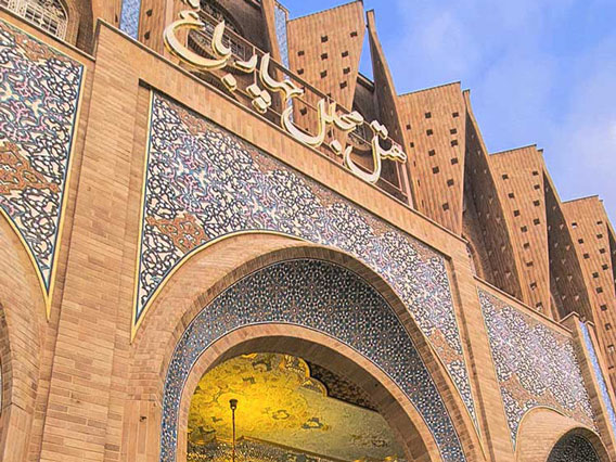 آجرنما و معماری پایدار